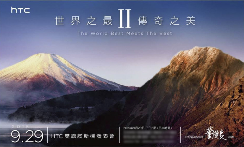 HTC presentará un nuevo terminal en Japón el 29 de Septiembre
