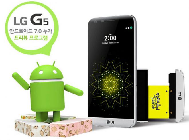 LG lanza un programa de testing de Android 7.0 para el G5